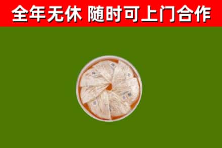 德化县回收燕窝价格
