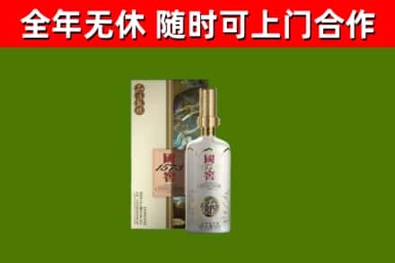 德化县回收国窖1573价格