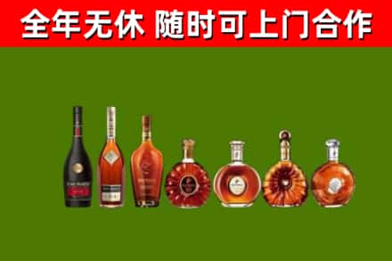 德化县回收洋酒