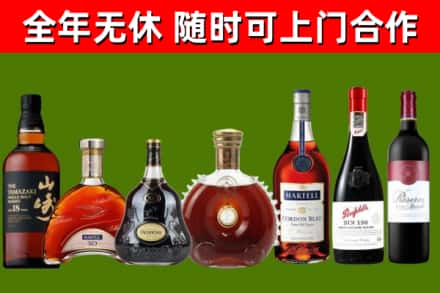 德化县回收红酒