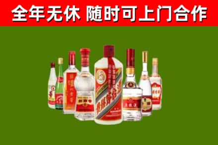 德化县烟酒回收八大名酒.jpg