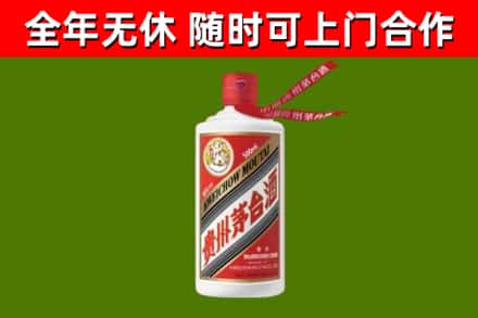 德化县烟酒回收飞天茅台酒.jpg