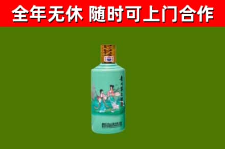 德化县回收节气茅台酒