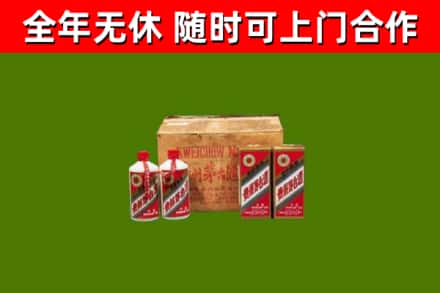 德化县烟酒回收80年代茅台酒.jpg