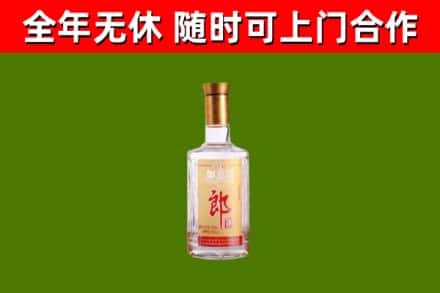 德化县烟酒回收光瓶郎酒.jpg