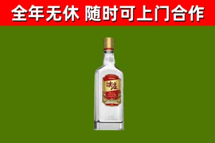 德化县回收尖庄酒