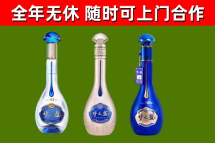 德化县回收梦之蓝