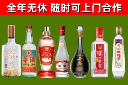 德化县回收名酒