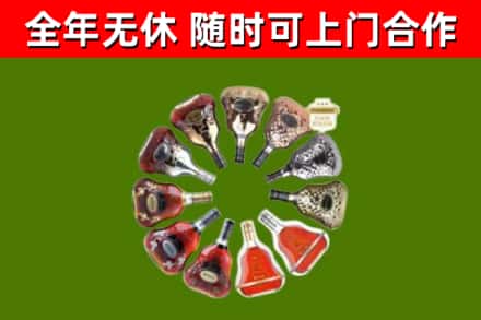 德化县回收XO
