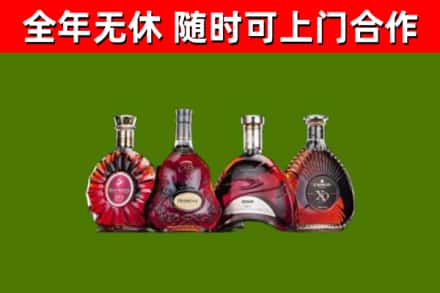 德化县回收老洋酒