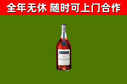 德化县烟酒回收马爹利蓝带洋酒.jpg